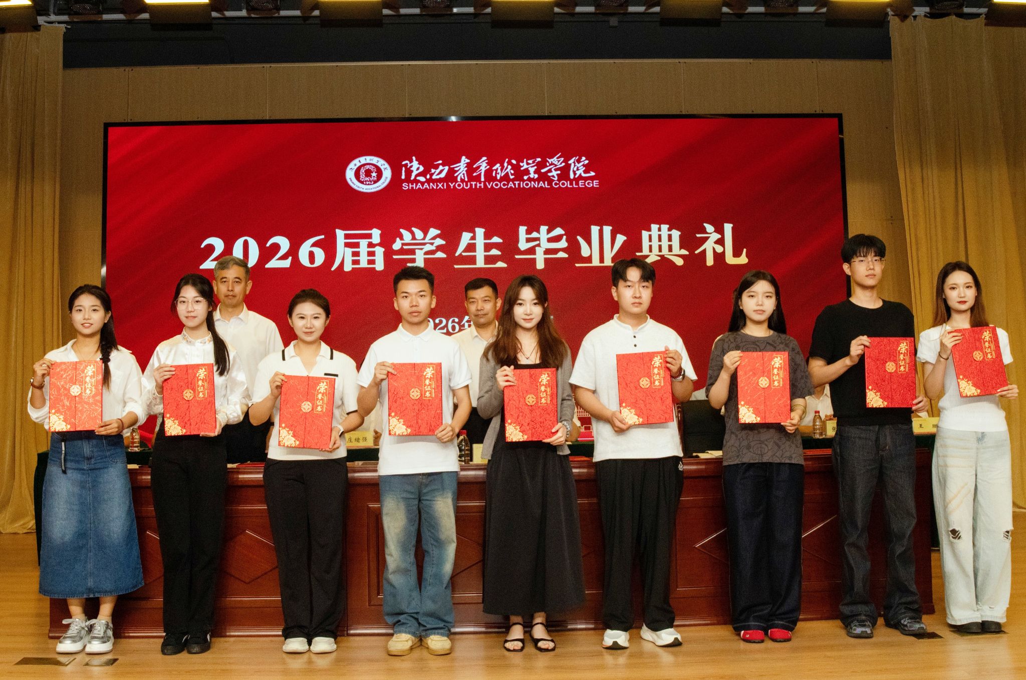 2026届优秀毕业生代表领奖 2026届优秀毕业生代表领奖