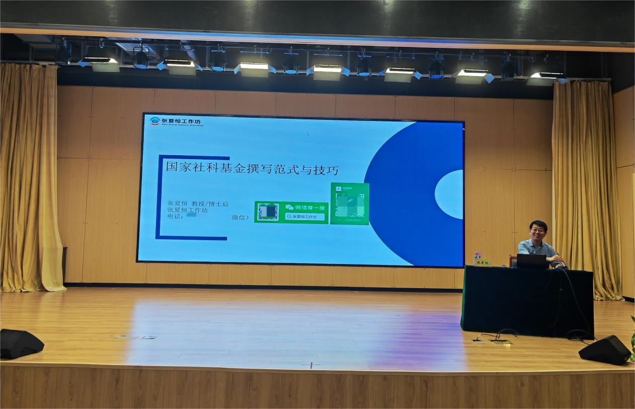 校(院)举办教师科研能力提升培训会-陕西青年职业学院
