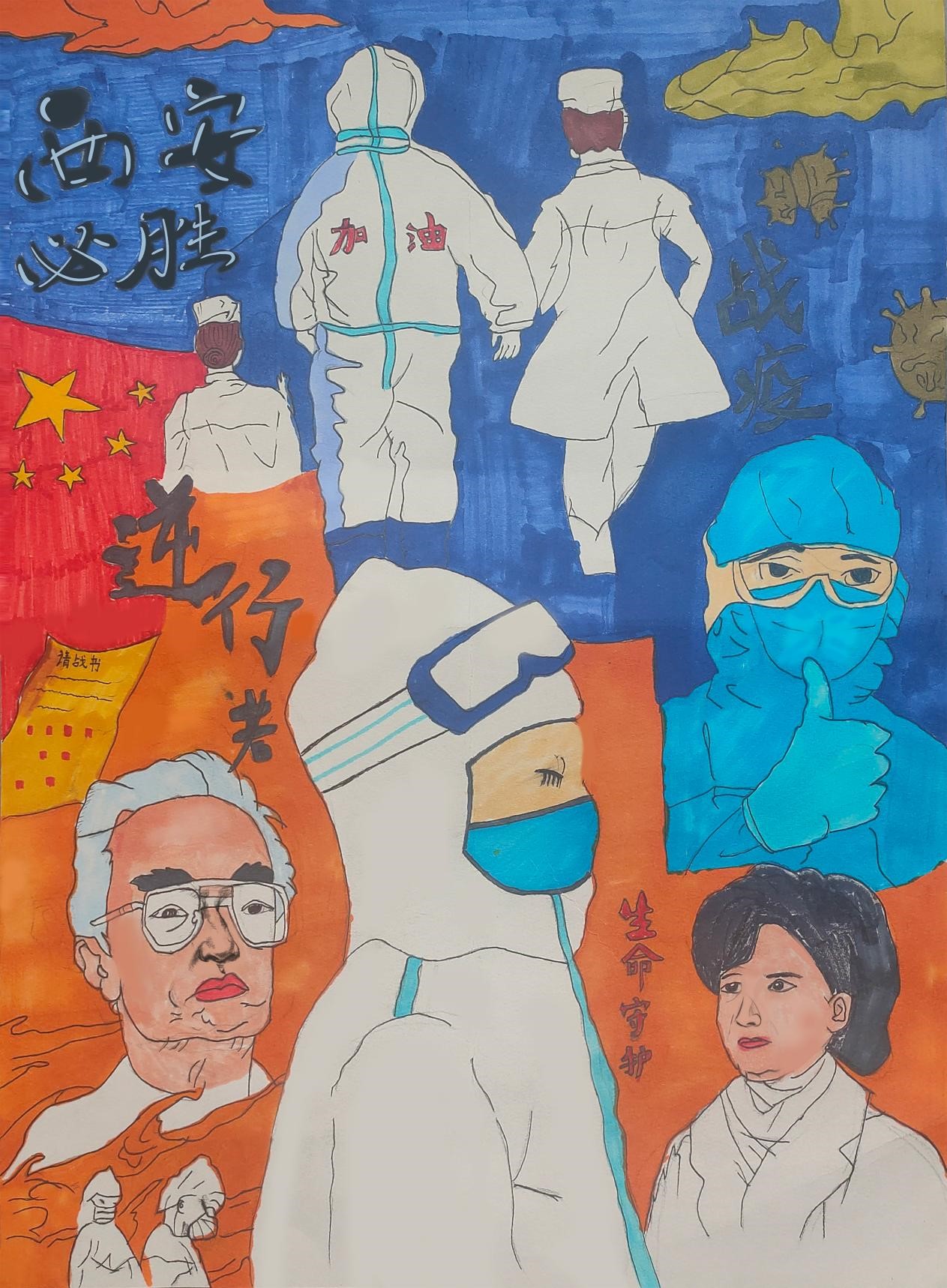 2021级动漫设计专业学生邬骏锋作品 《逆行者》