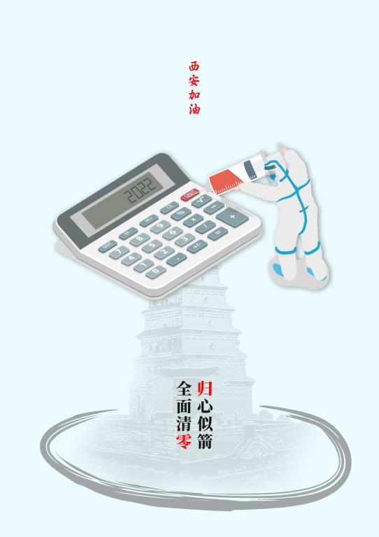 一等奖作品 2020级广告艺术设计专业刘予萱《归与零》